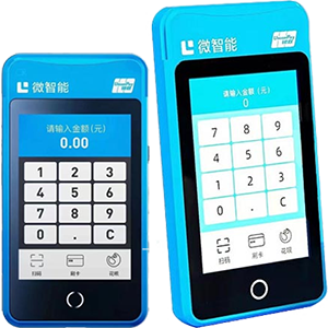 乐平拉卡拉微智能POS机