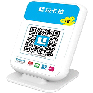 乐平拉卡拉收款云音箱